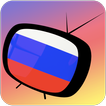 TV Russland Kanaldaten