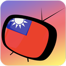 TV Taiwan Channel Data APK