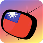 TV Taiwan Channel Data アイコン