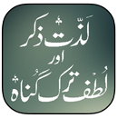 Lazzat e Zikr APK