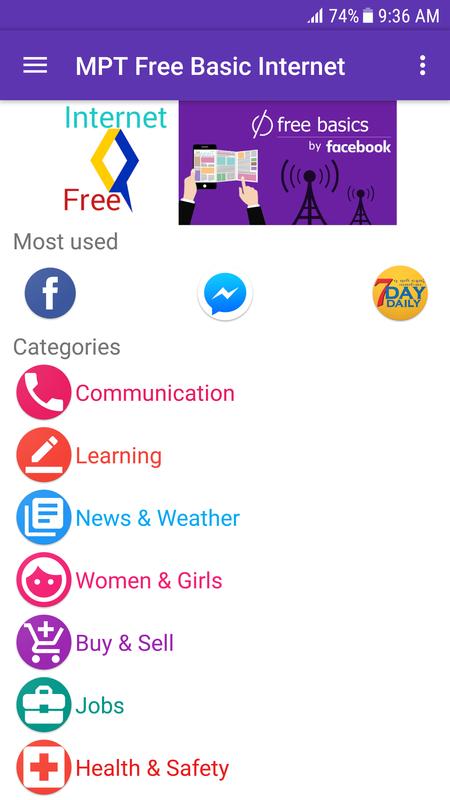 mpt free basic internet for android apk download
