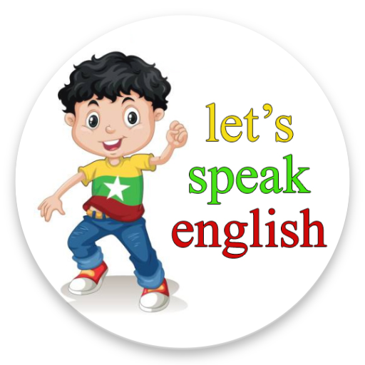 Myanmar Speaks English Apk 2 0 For Android Download Myanmar Speaks English Apk Latest Version From Apkfab Com