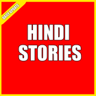 Hindi Stories آئیکن