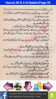 Hazrat Ali R.A Ki Batein screenshot 3