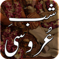 Shab-e-Aroosi