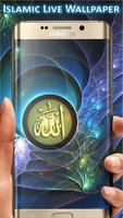 Allah Wallpaper: Islamic Live Wallpapers 3D 2018 screenshot 1