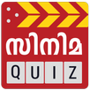 Malayalam Quiz ( Oru Rasam ) APK