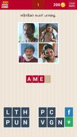 Malayalam Quiz ( Oru Rasam ) screenshot 2