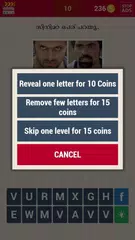 Malayalam Quiz ( Oru Rasam ) APK download