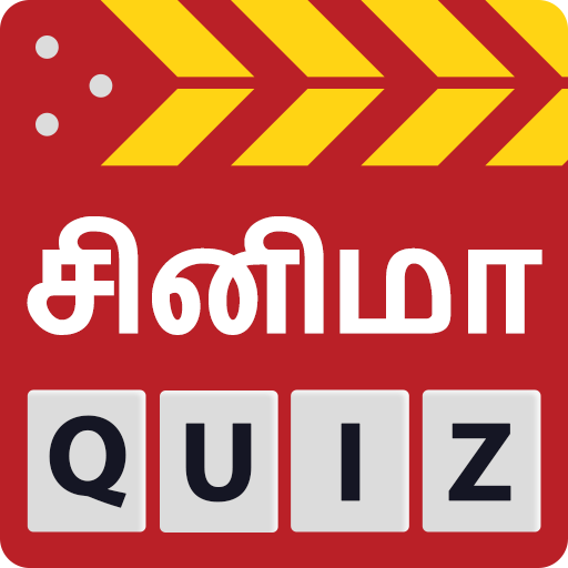 Tamil Cinema Quiz