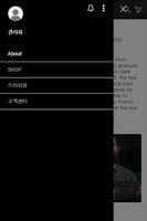 패션옵틱 screenshot 1