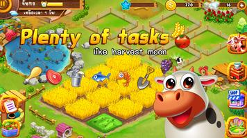 برنامه‌نما Top Farm Village Harvest Moon عکس از صفحه