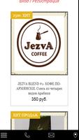 COFFEESHOP screenshot 1