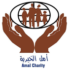 Amal Charity Somalia 圖標