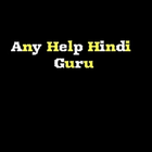 Any Help Hindi Guru ไอคอน