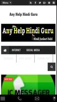 Any Help Hindi Guru Affiche