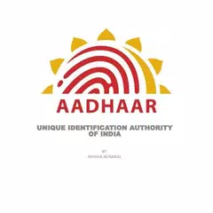 Aadhar chak states アプリダウンロード