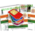 Addhar card update ikona