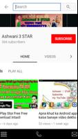 Ashwani 3 STAR постер