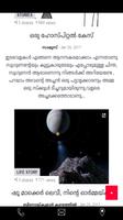 Boolokam Malayalam News 海报