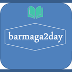 barmaga2day icône