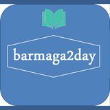 barmaga2day-icoon
