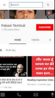 پوستر Best app of PRAKASH
