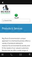 برنامه‌نما Big Rock Environmental عکس از صفحه