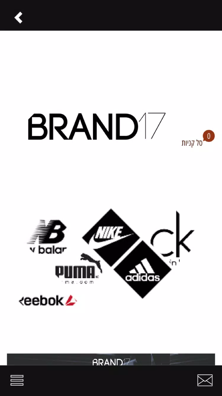 Brand17 APK for Android Download