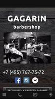 gagarin barbershop الملصق