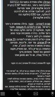 Get A Ben Gurion Airport Taxis Ekran Görüntüsü 1