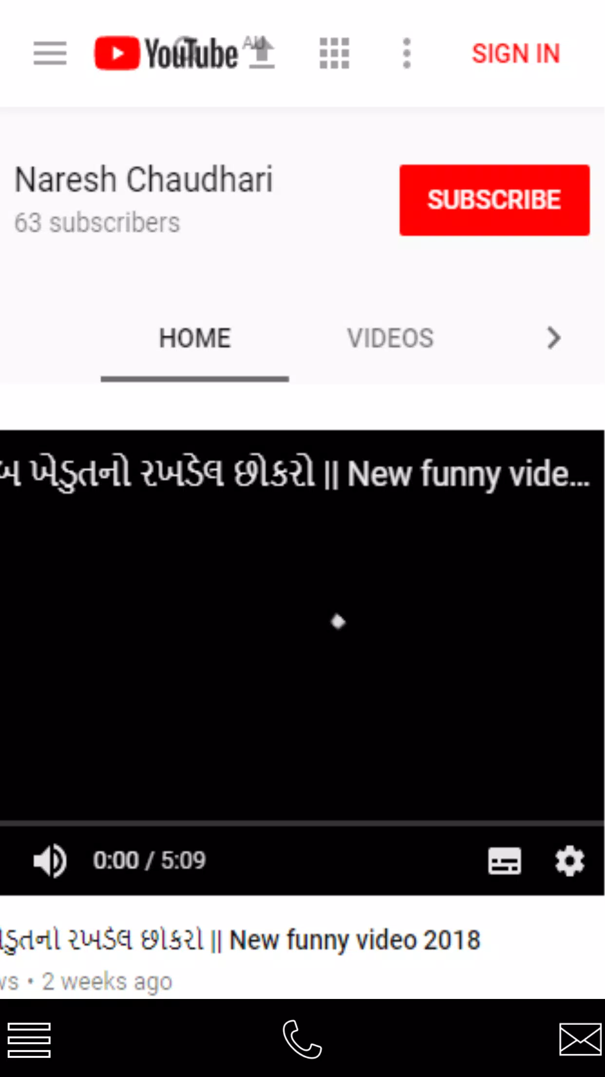 Gujarati funny video APK for Android Download