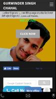 Gurwinder chahal bhupal poster