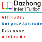 Dazhong Tuition icon
