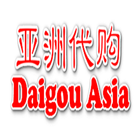 Daigou Asia icon