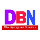 Dainik Bihar News أيقونة