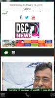 Disha Chhaya News Affiche