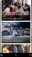 Disha Chhaya News Ekran Görüntüsü 1