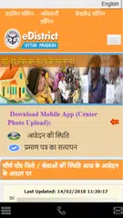 E district APK 下載