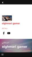 elghmari gamer capture d'écran 3