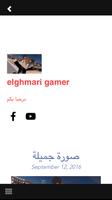 elghmari gamer 스크린샷 2