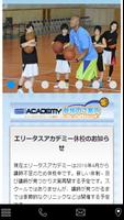 Elitus Academy 포스터