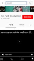 Kids Fun Entertainment ポスター