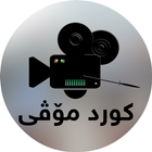 KurdMovie آئیکن