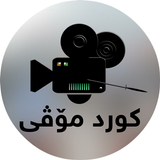 KurdMovie ikona