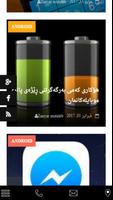 Kurdpost24 ảnh chụp màn hình 1