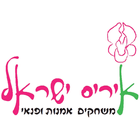 IRIS ISRAEL icône