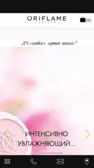 Oriflame APK download