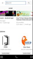 Our Vines স্ক্রিনশট 1