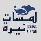 Lamasat Nierah आइकन
